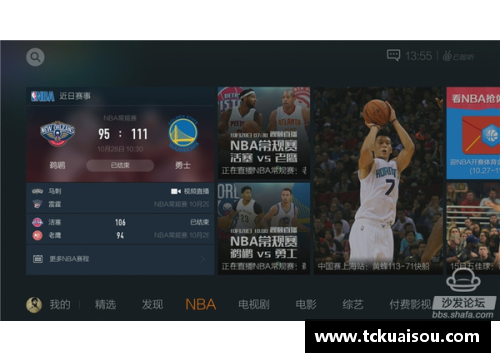 NBA高清在线直播：全方位覆盖赛事，实时精彩解说